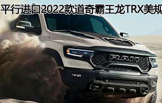 �䷶ƥ������2022����������trx���������ֳ�