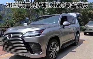 ��ʧ�������ݡ���ƽ�н���2023���׿���˹lx600����ī��